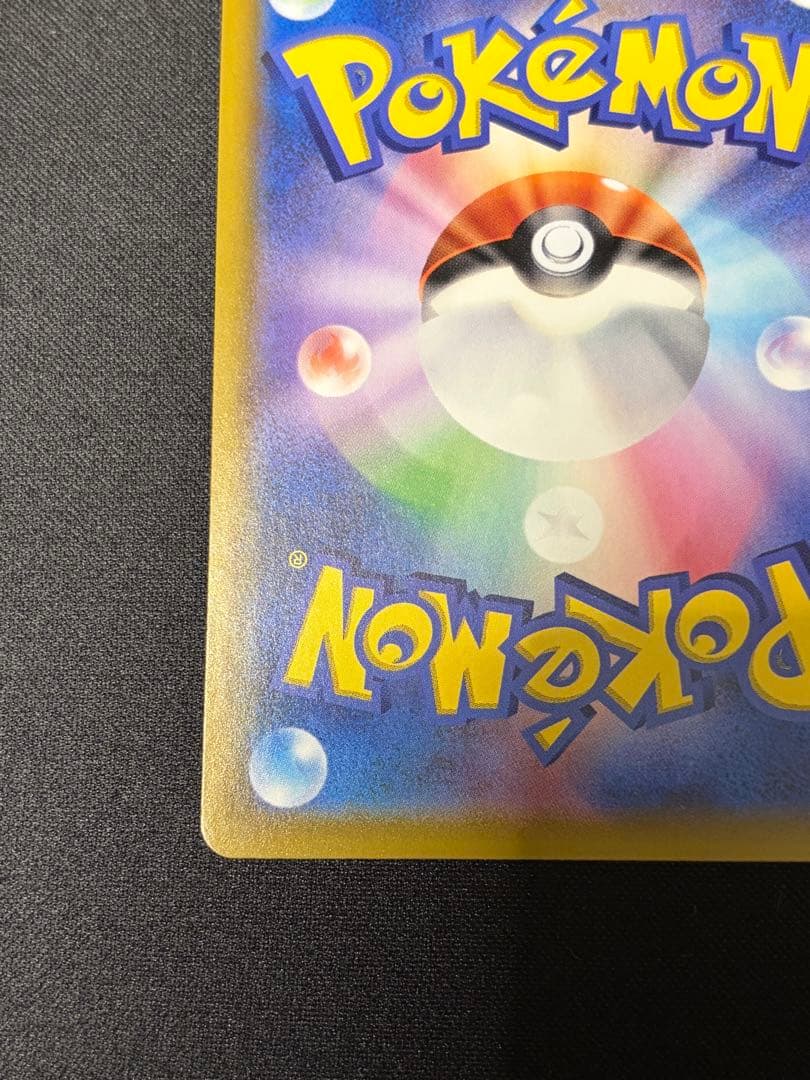 ポケモンカード マリィ SR トレーナーズ