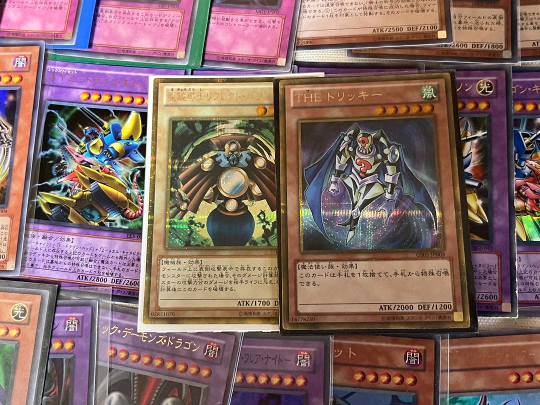 遊戯王　キラカードまとめ売り　スーパーレア以上　大量