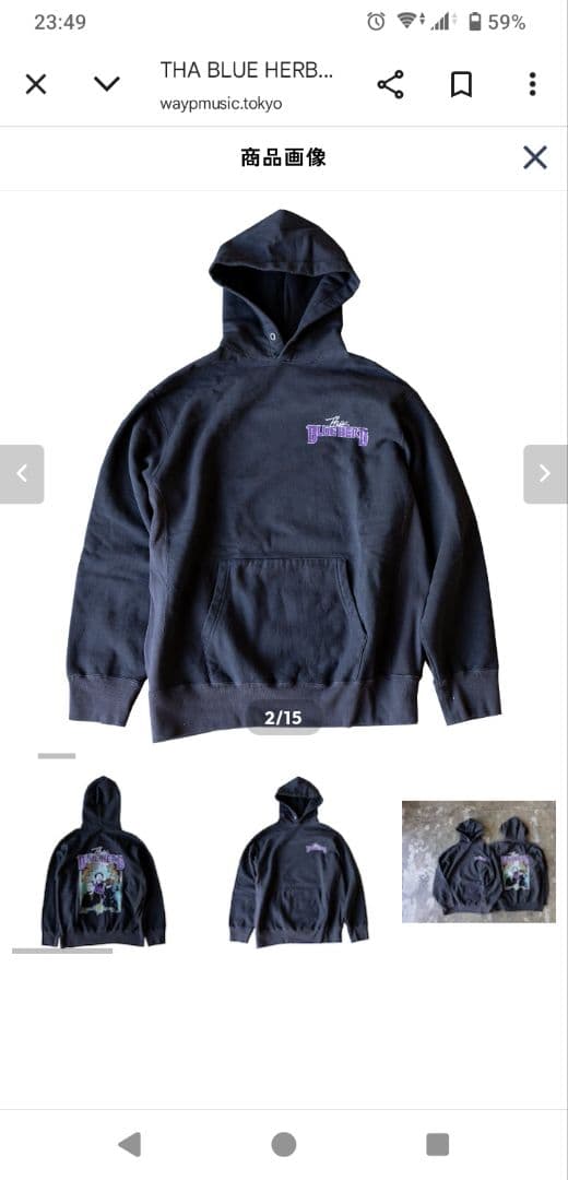 THA BLUE HERB パーカー 718a7716c39ab1f7c27bb39596fbbc