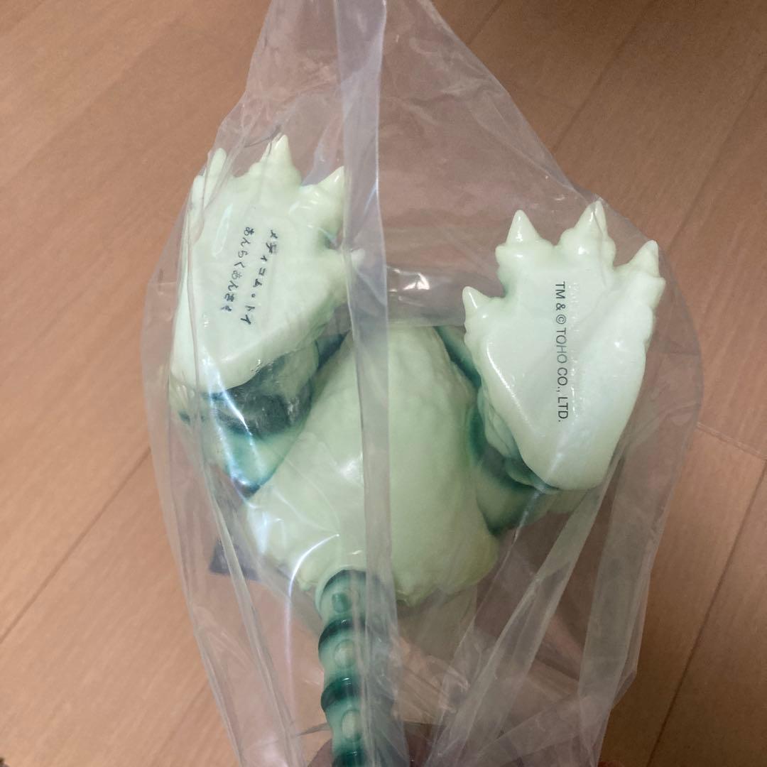 安楽安作劇場 安楽安作 ゴジラ1954 (ファイナルシーン2期) 未開封品　蓄光