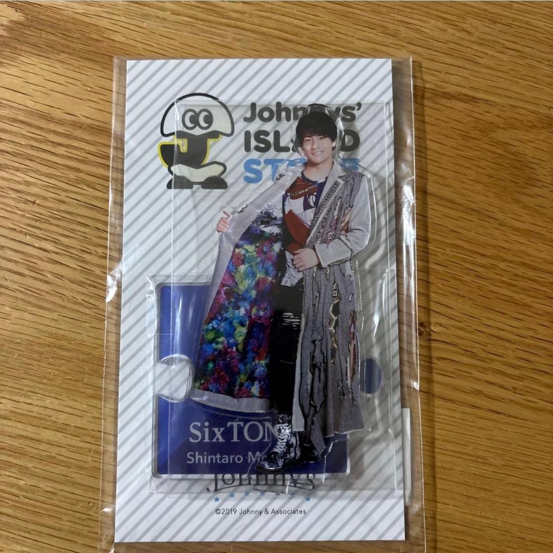 森本慎太郎 アクスタ 5点セット - メルカリ