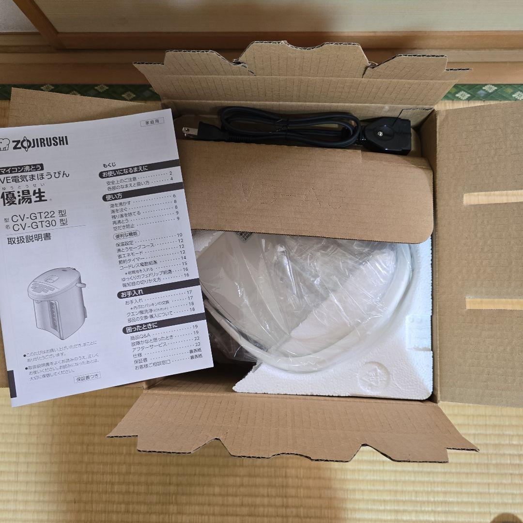 象印 まほうびん CV-GT22-WA 電気ポット 2.2L ホワイト