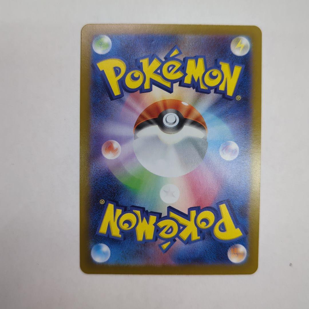 ポケモンカード メガリザードンXex MUR M2 116/080