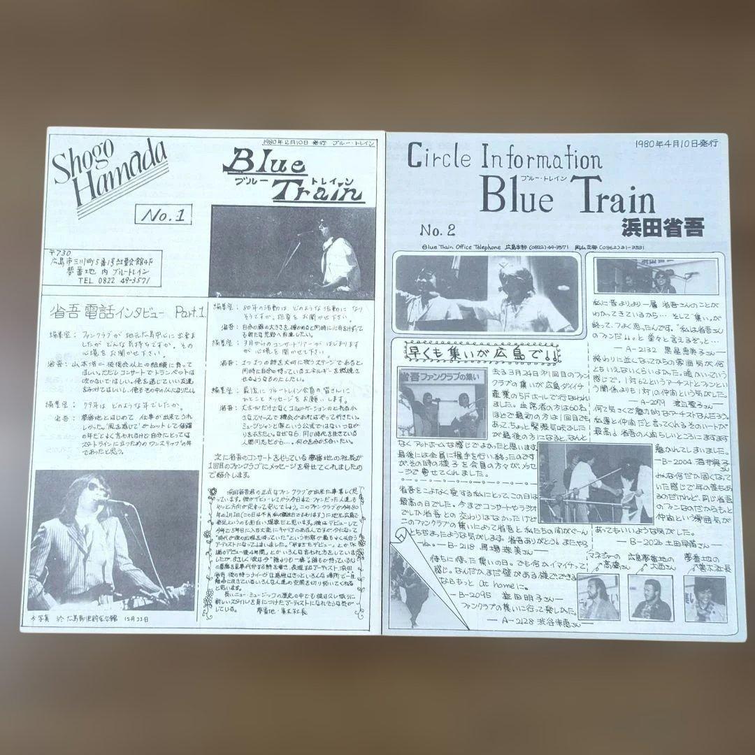 お*嬢様 浜田省吾ファンクラブ「Blue Train」 会報　同封チラシ