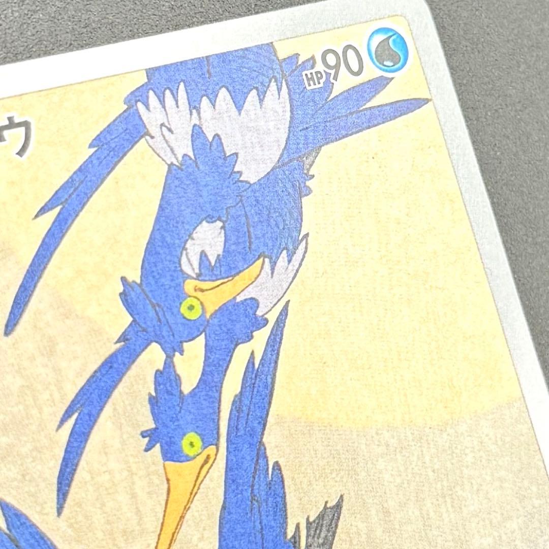 ウッウ：見返り美人・月に雁セット PROMO S-Pプロモカード 226/S-P