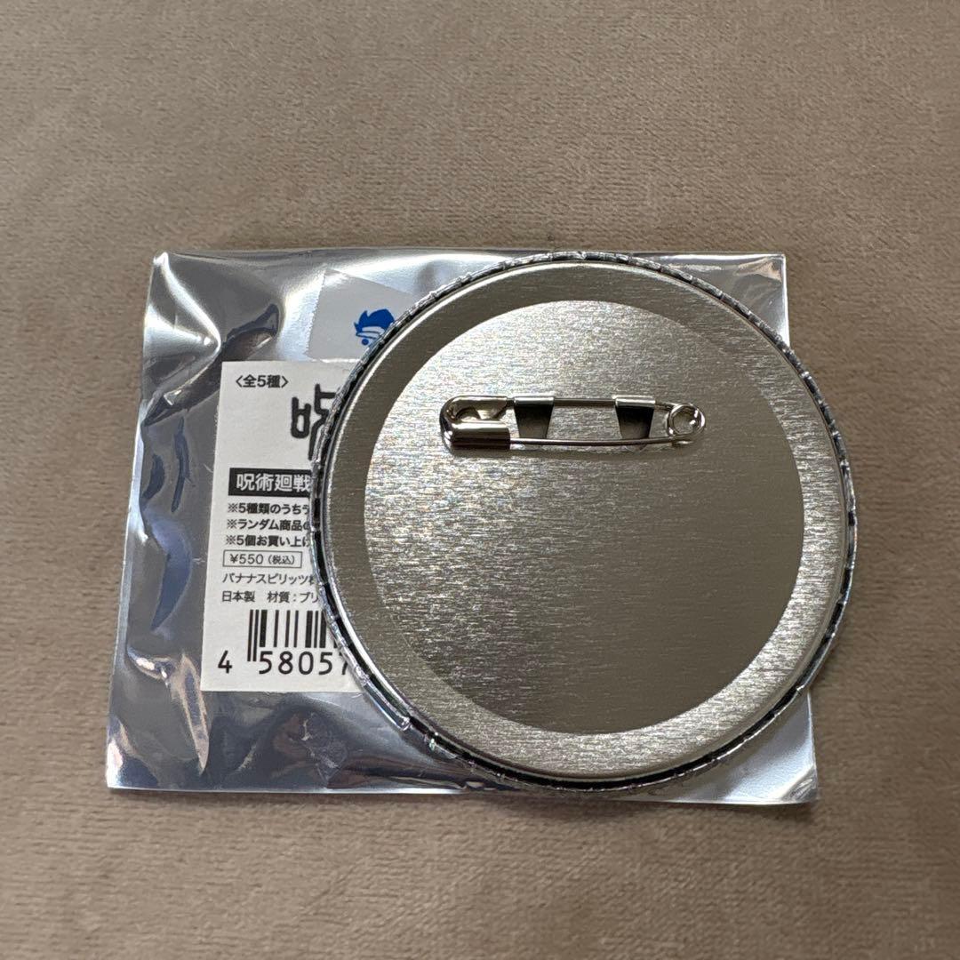 呪術廻戦 缶バッジ 渋谷事変 CLIMAX 伏黒恵 - メルカリ