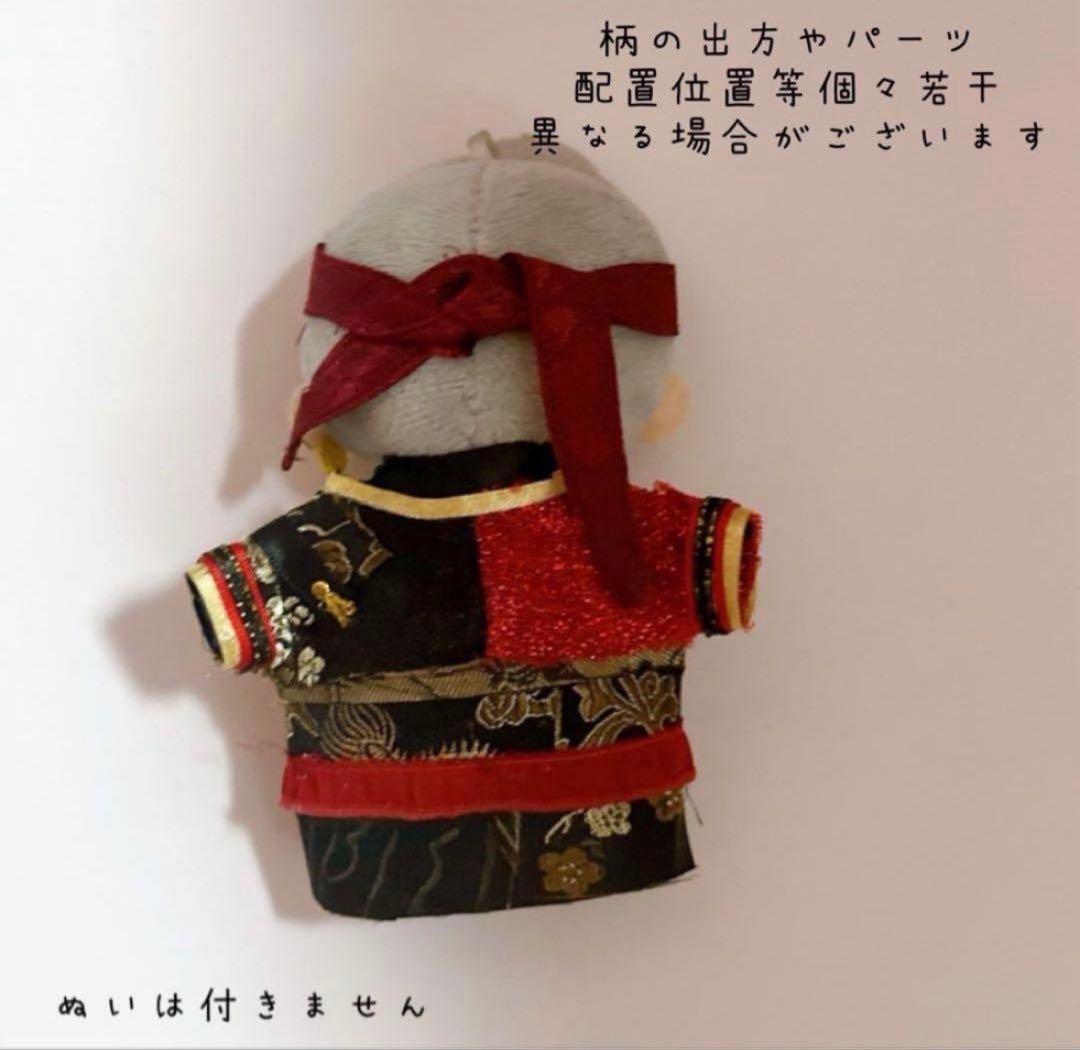 即購入◎すのチル 衣装 RAYS和装 和服 和柄 岩本照 SnowMan風 - メルカリ