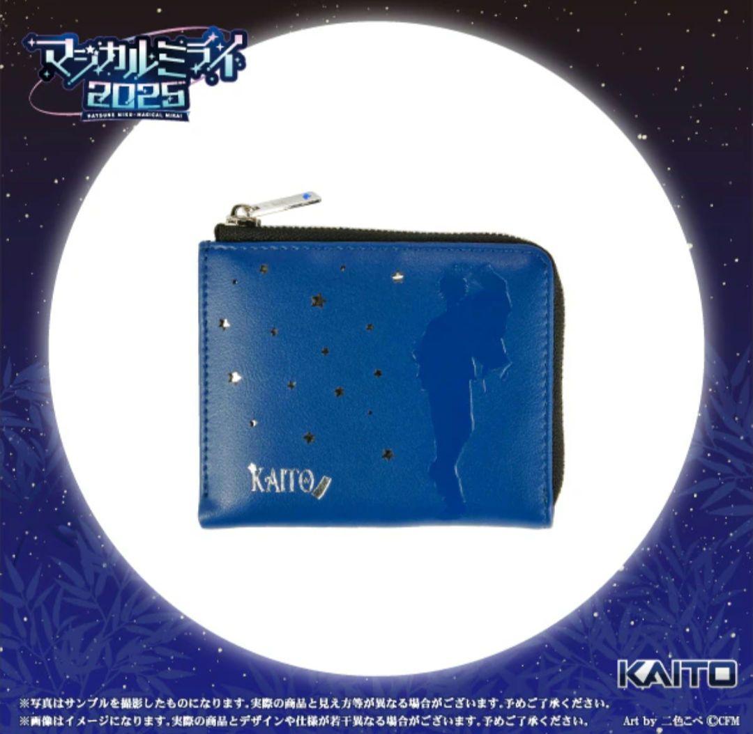 KAITO　エテルノレシ　ウオレット