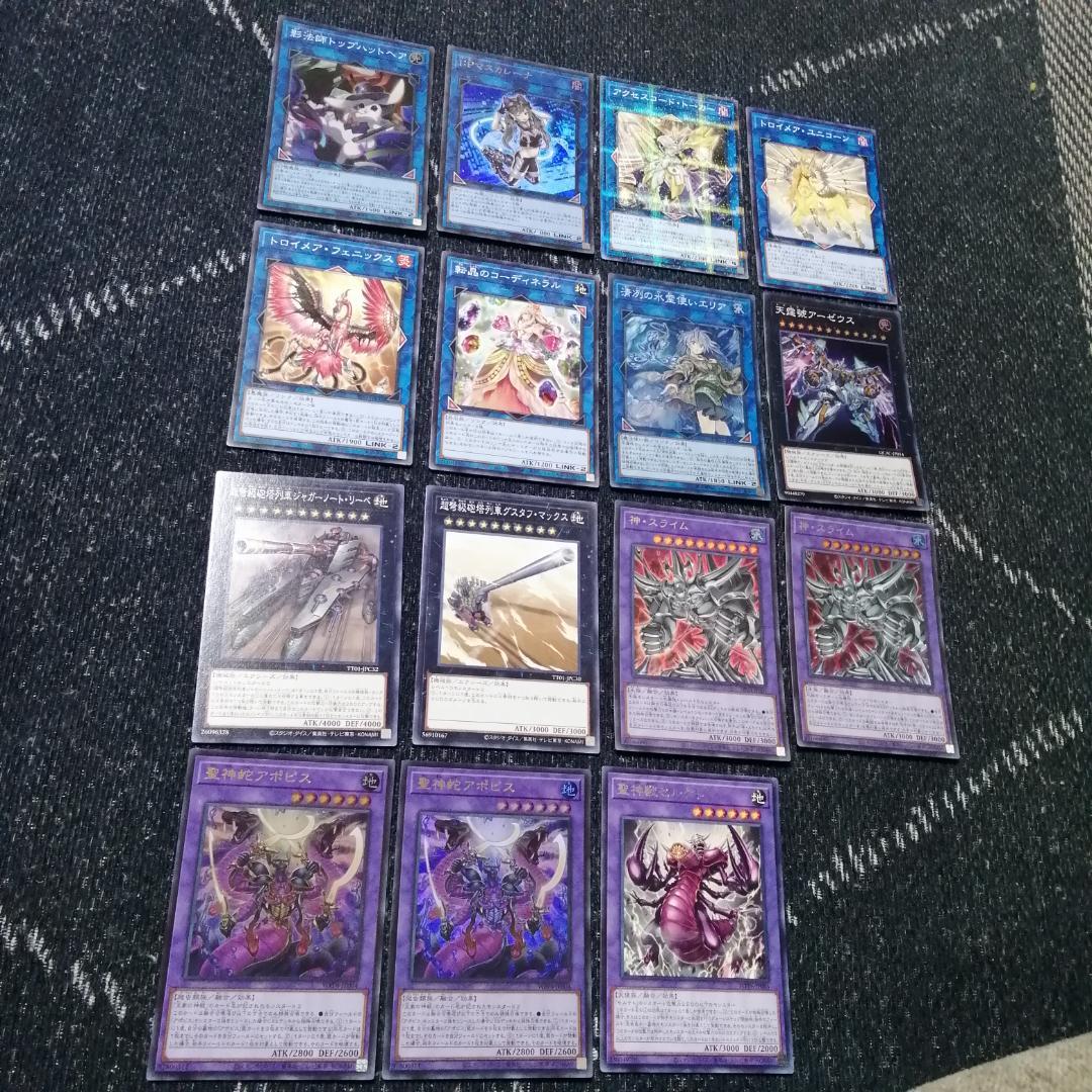 遊戯王　デッキ　アポピス　リシド　ラー　ガーディアンスライム　[04255]