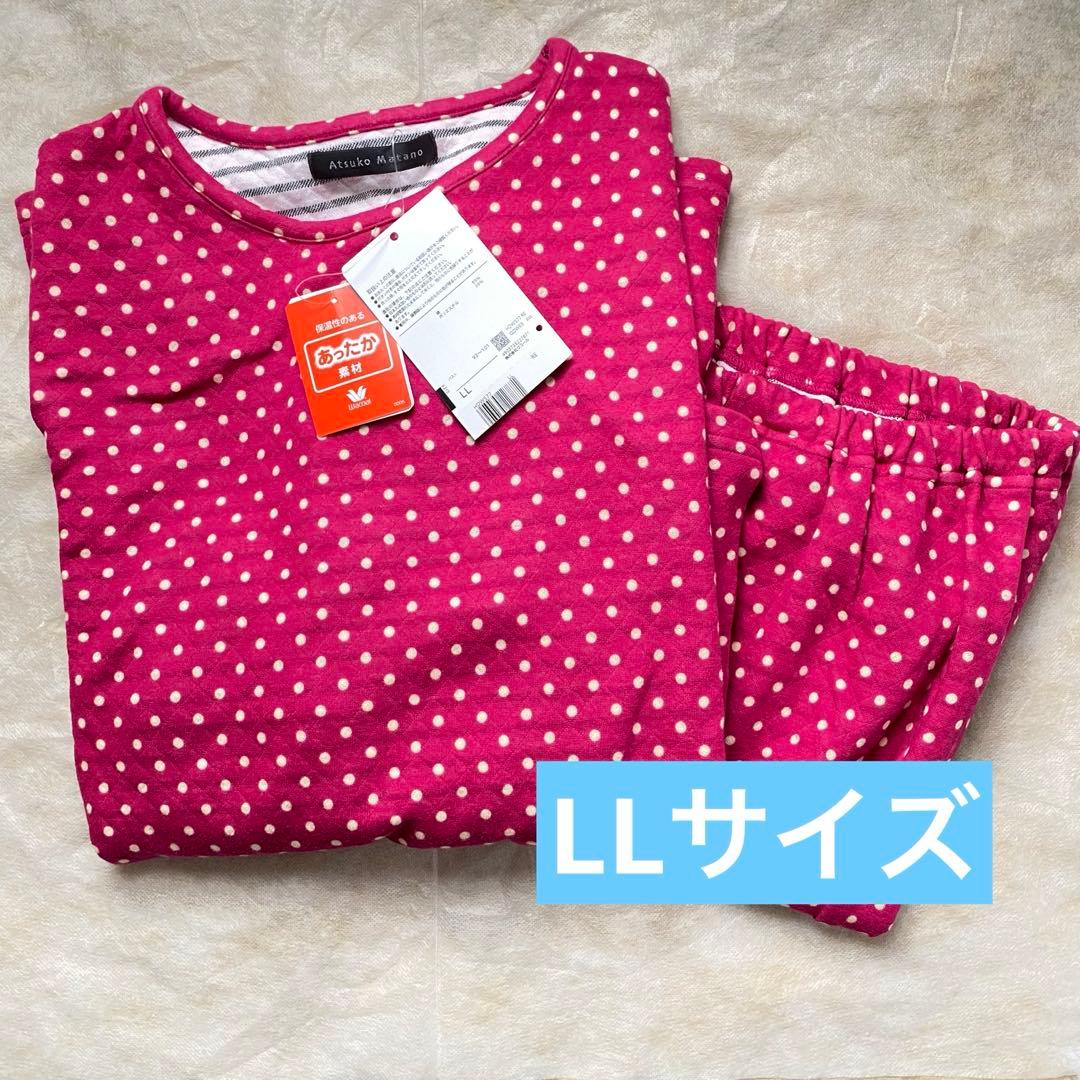 ワコール　WACOAL マタノアツコ　パジャマ　LLサイズ　HDW577 RE WACOAL（ワコール） レディースパジャマ マタノアツコ長袖長パンツ