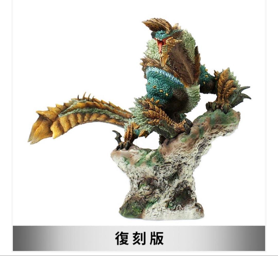 未開封復刻版モンスターハンタークリエイターズモデルジンオウガ
