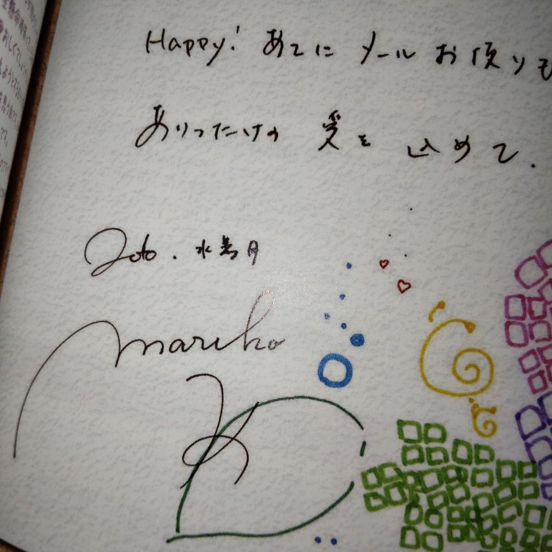 國府田マリ子　オフィシャルファンクラブ　会報誌2冊セット、会員証　当時物　レア