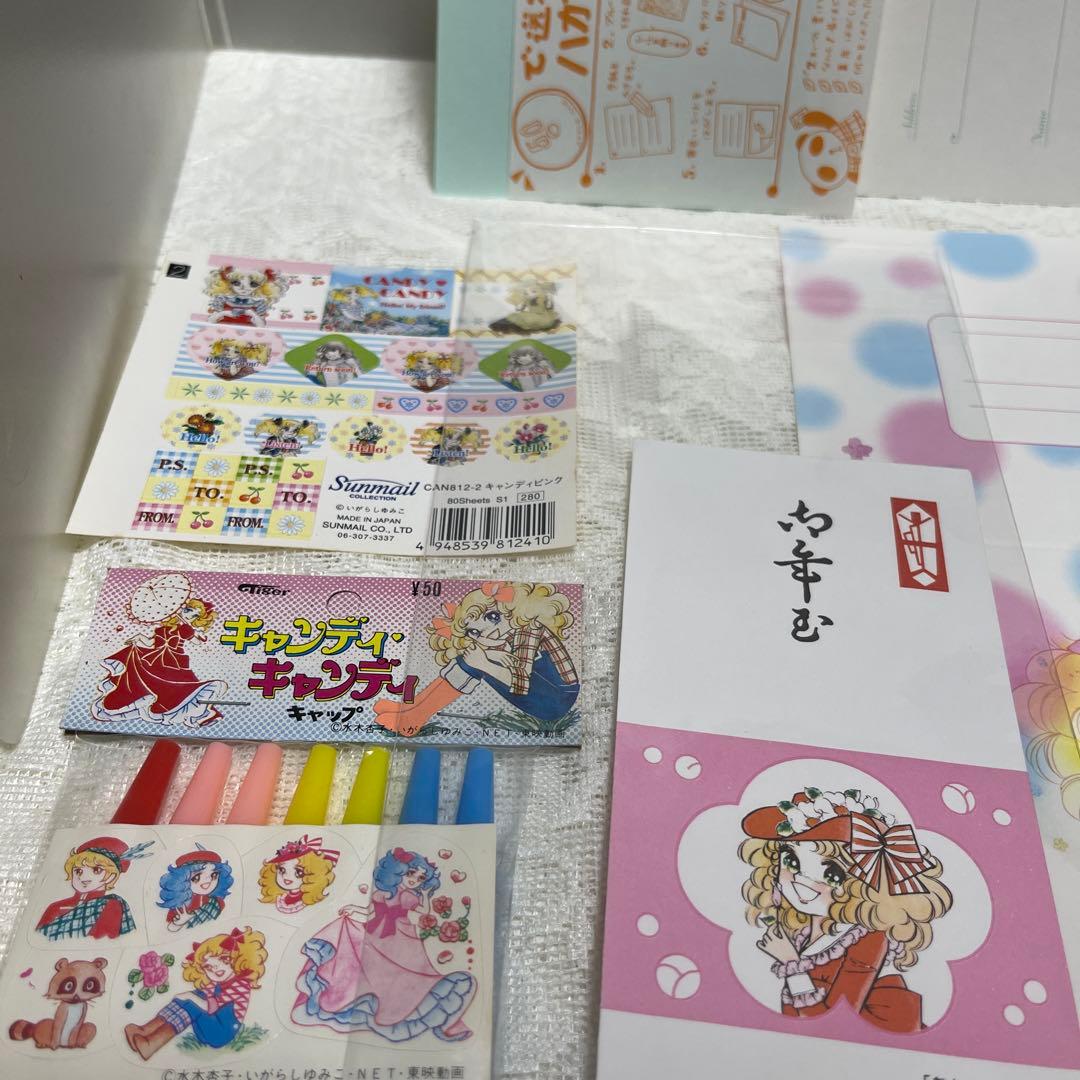 キャンディキャンディ纏め売り