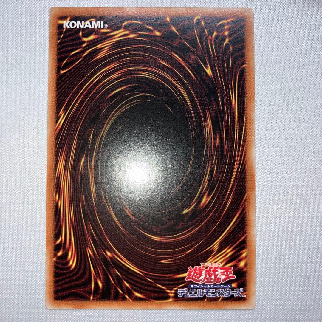 遊戯王 CX ダークフェアリーチアガール 中国語版 シークレット 繁体