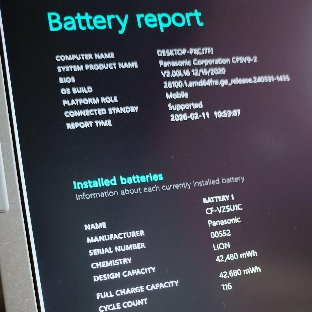 ☆レッツノート CF-SV9 ☆16GB / 256GB☆純正リカバリ☆訳あり