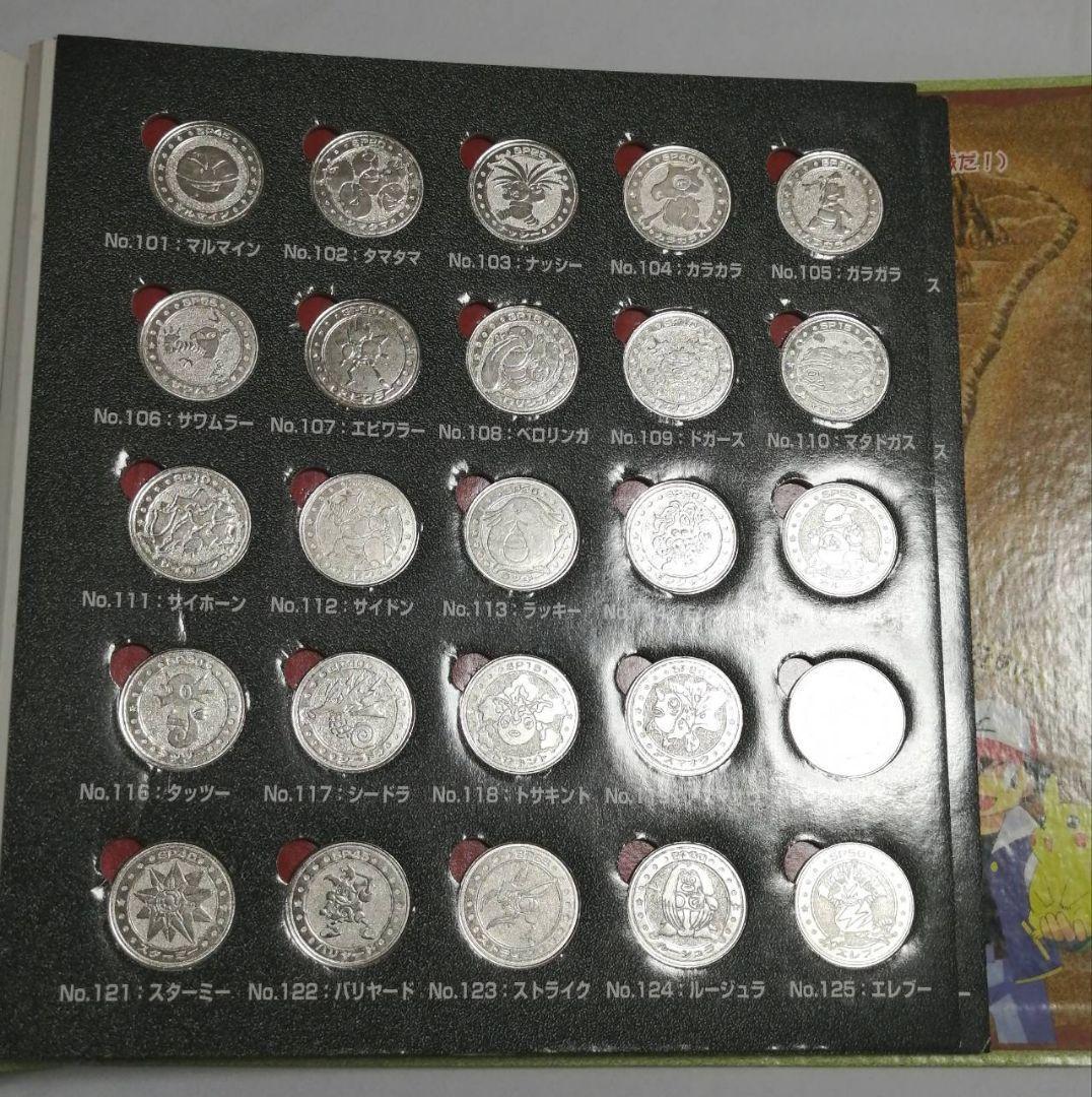 ポケモン メタル　フォルダ　151種　コンプリートセット　明治　meiji