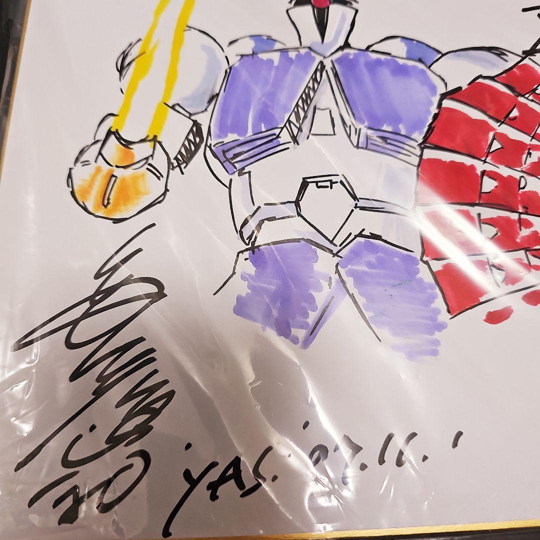 起動戦士 ガンダム ギャン カラーイラスト 直筆サイン色紙