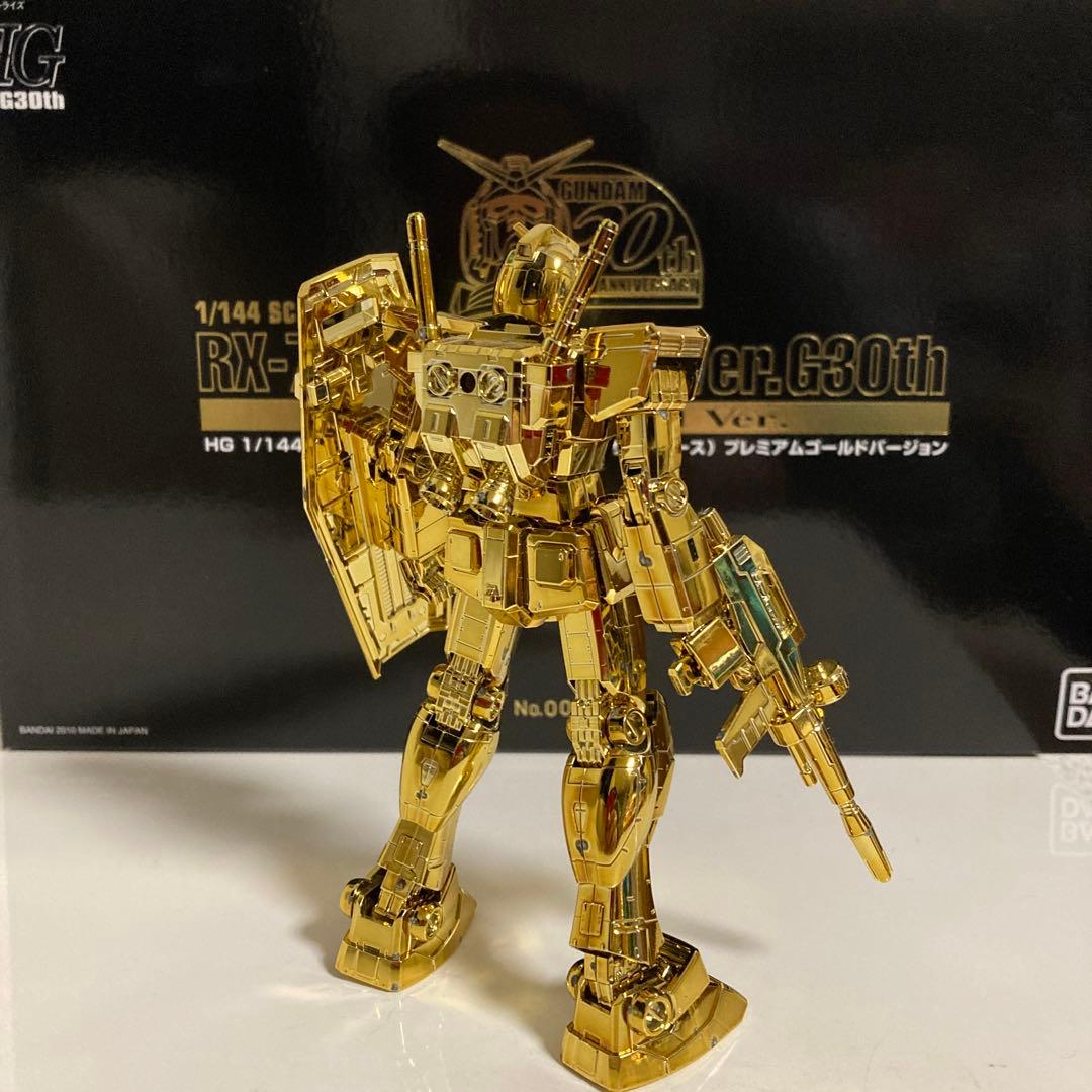 ガンプラ HG ガンダム プレミアムゴールドバージョン - メルカリ
