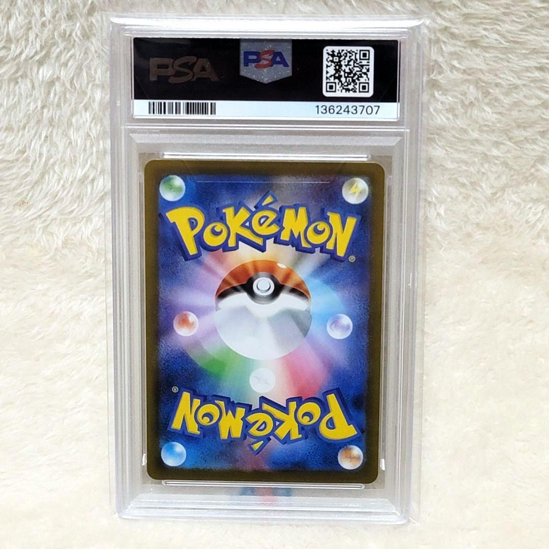 PSA10 2025 フクオカのピカチュウ ポケモンカード ピカチュウ - メルカリ