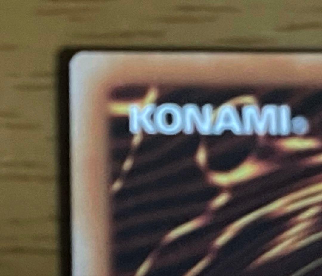 遊戯王 セイクリッド・トレミスM7 プリシク　最終値下げ