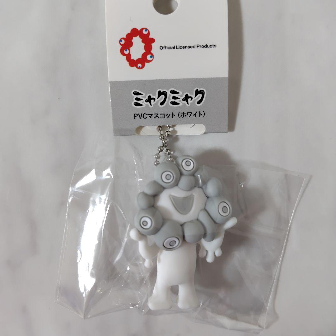 白 ミャクミャク PVCマスコット（ホワイト） A ボールチェーン - メルカリ