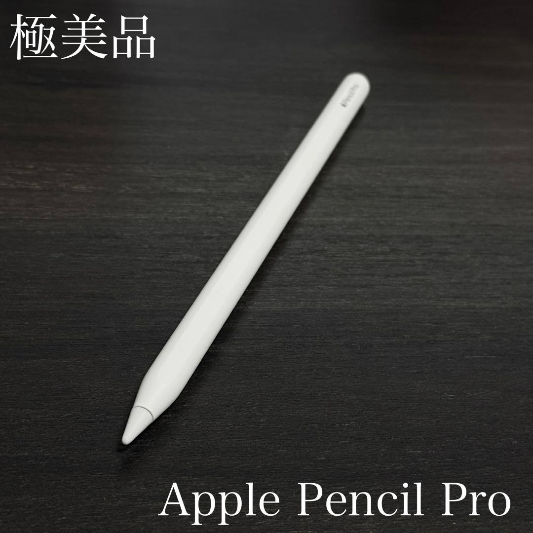 極美品 Apple Pencil Pro MX2D3ZA/A - メルカリ