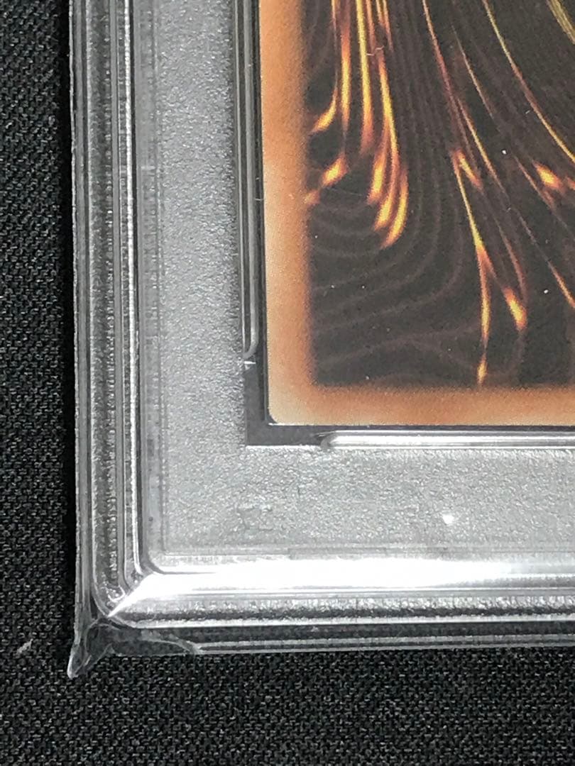 遊戯王 伝説の白き龍　エクストラシークレット psa10
