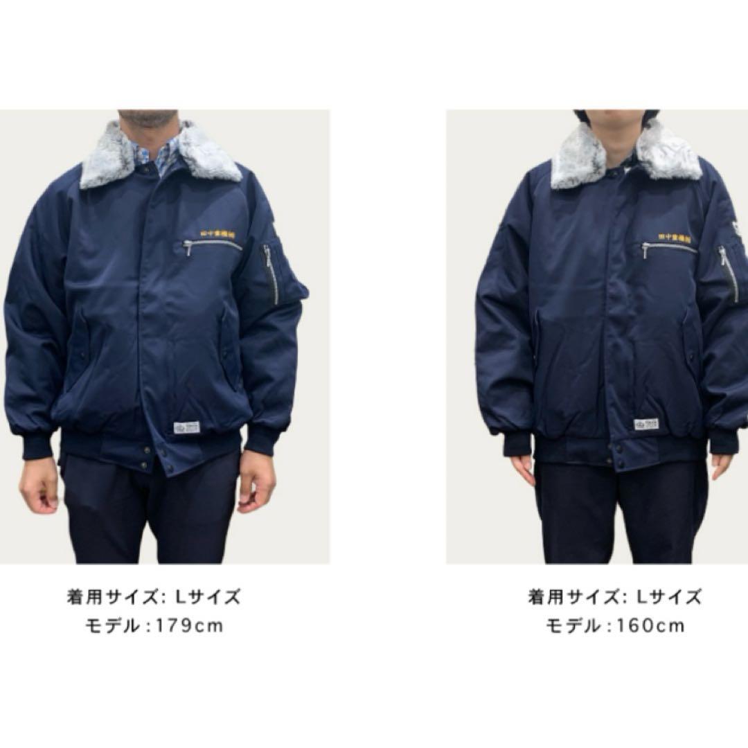 MAN WITH A MISSION タナカ重機ドカジャン L