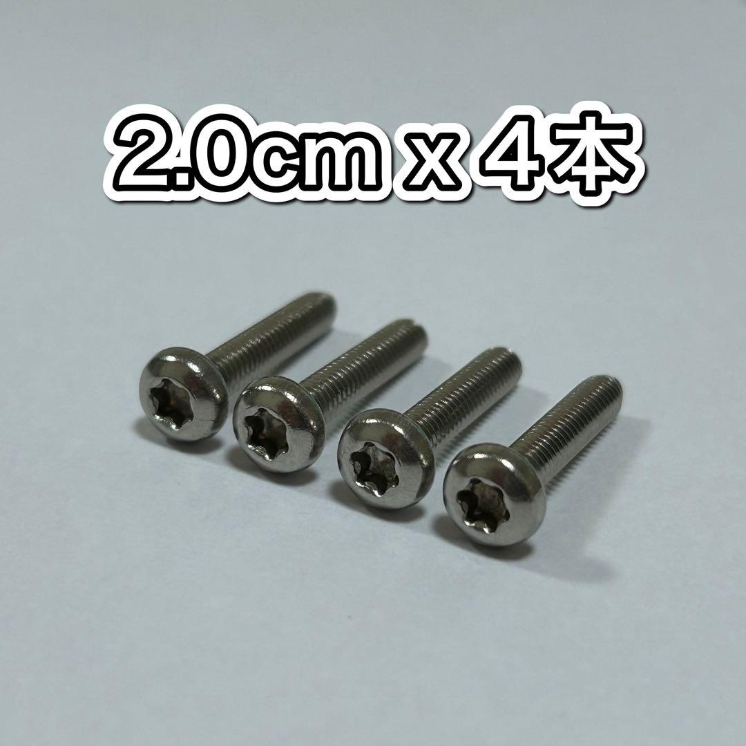 RIMOWA マルチホイール x 4個（6.4cm）