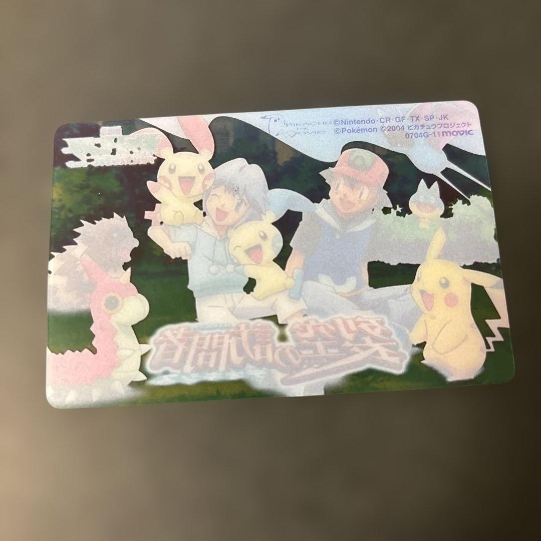 希少 ポケモン アドバンスジェネレーション 裂空の訪問者デオキシス