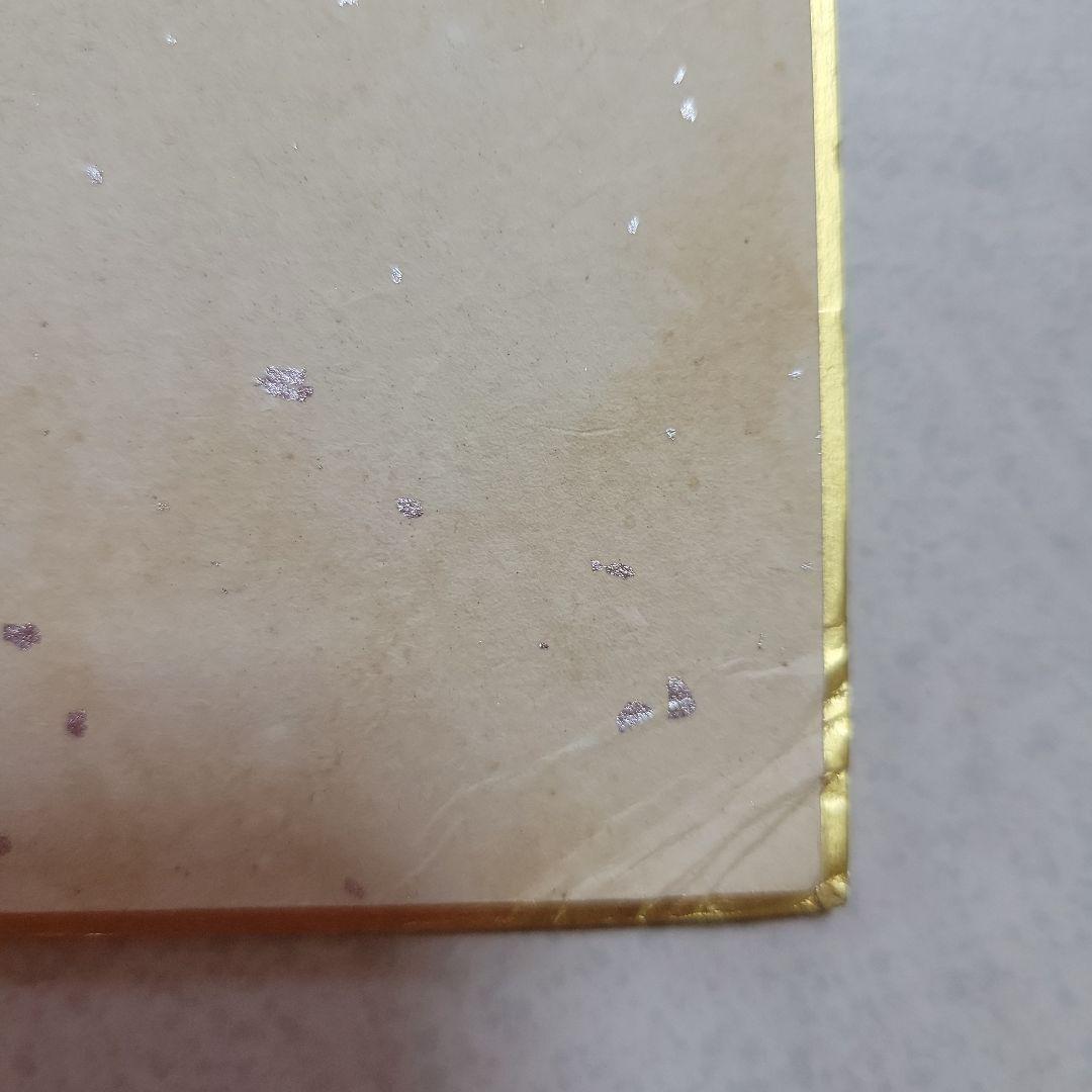 中森明菜　直筆サイン　色紙