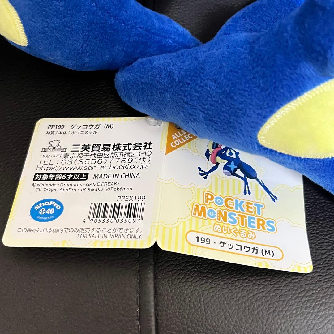 ポケモン　ゲッコウガ　バクフーン　ヒスイバクフーン　ぬいぐるみセット 別売りOK