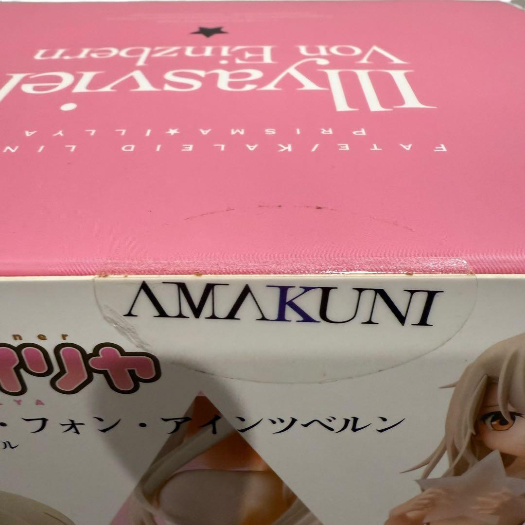 未開封 AMAKUN プリズマ☆イリヤ イリヤスフィール・フォン・アインツベルン