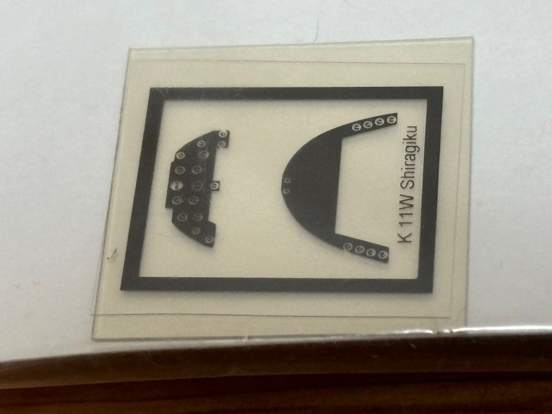 パブラ 1/72 九州 白菊 日本海軍 K11W プラモデル 未組立 - メルカリ