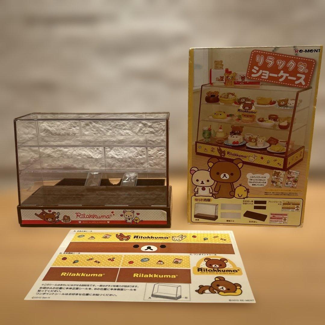 リラックマ ショーケースとリーメント ヨドバシ.com - リーメント リラックマ ショーケース [食玩] 通販