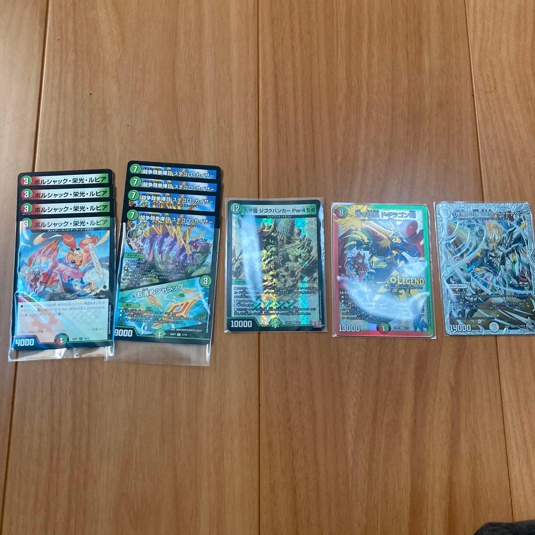 即日発送　ガイアッシュ覇道　スリーブ付き