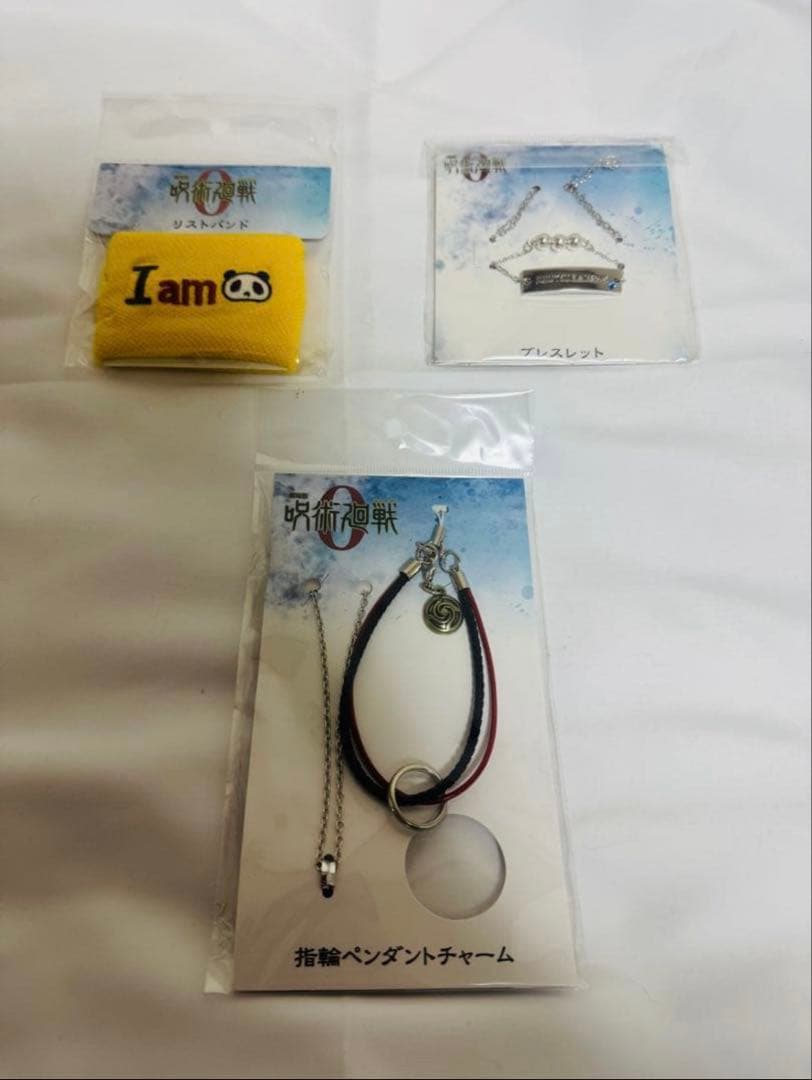 呪術廻戦0 グッズセット