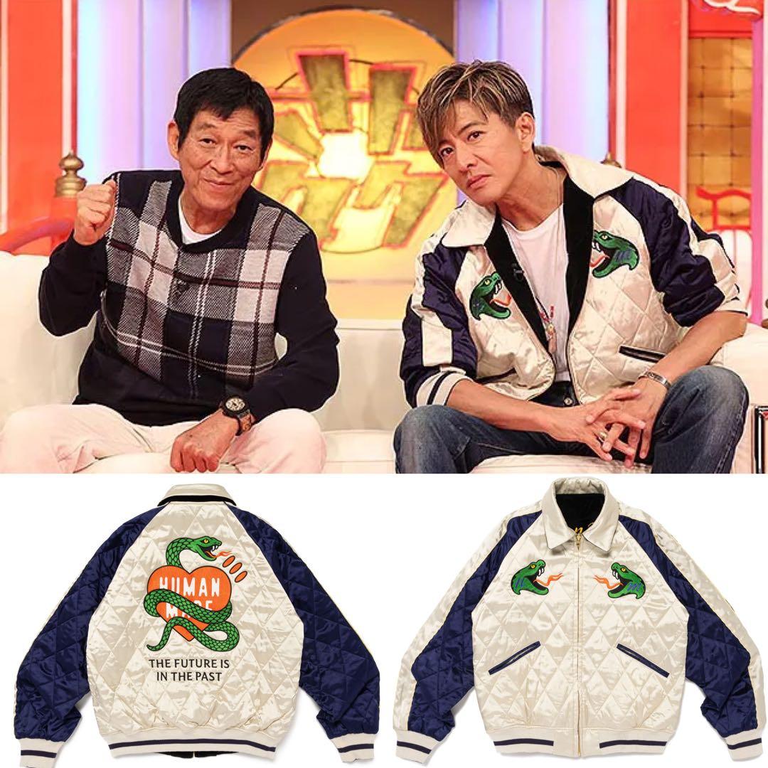 キムタク着用 新品 REVERSIBLE SOUVENIR JACKET - メルカリ