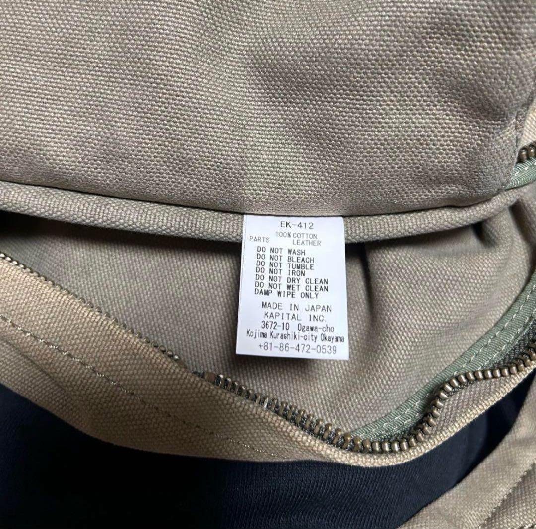 Kapital 6号帆布 スナフキンBAG カーキ ショルダーバッグ - メルカリ