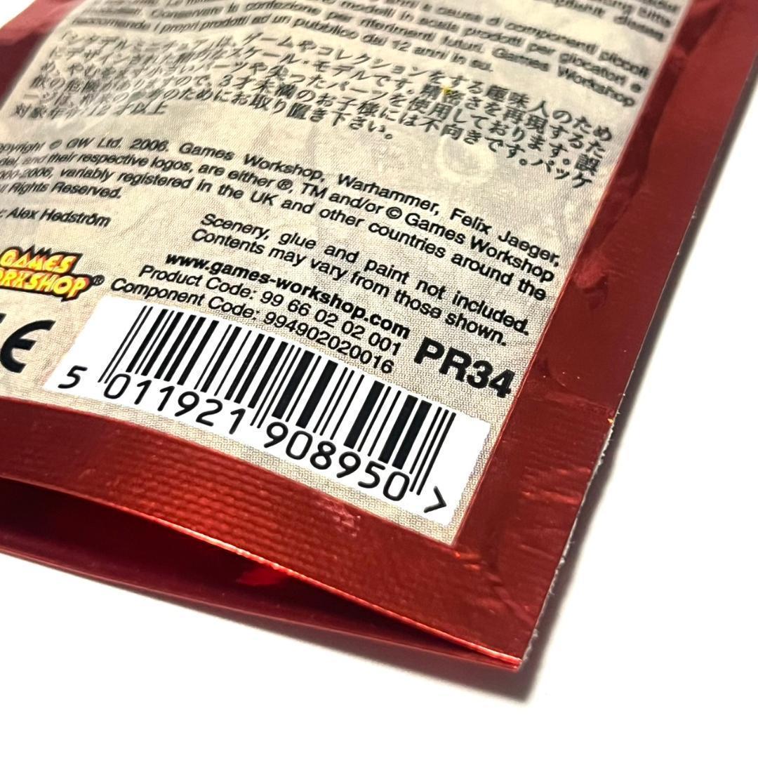 【未開封】ウォーハンマー シタデル ミニチュア フェリックス・イェーガー 絶版