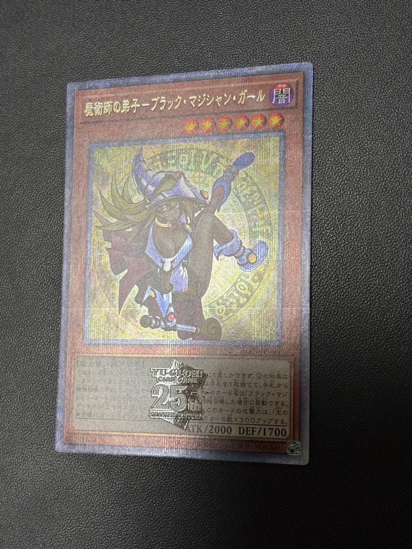 遊戯王　ブラックマジシャンガール25th クオシク　日版