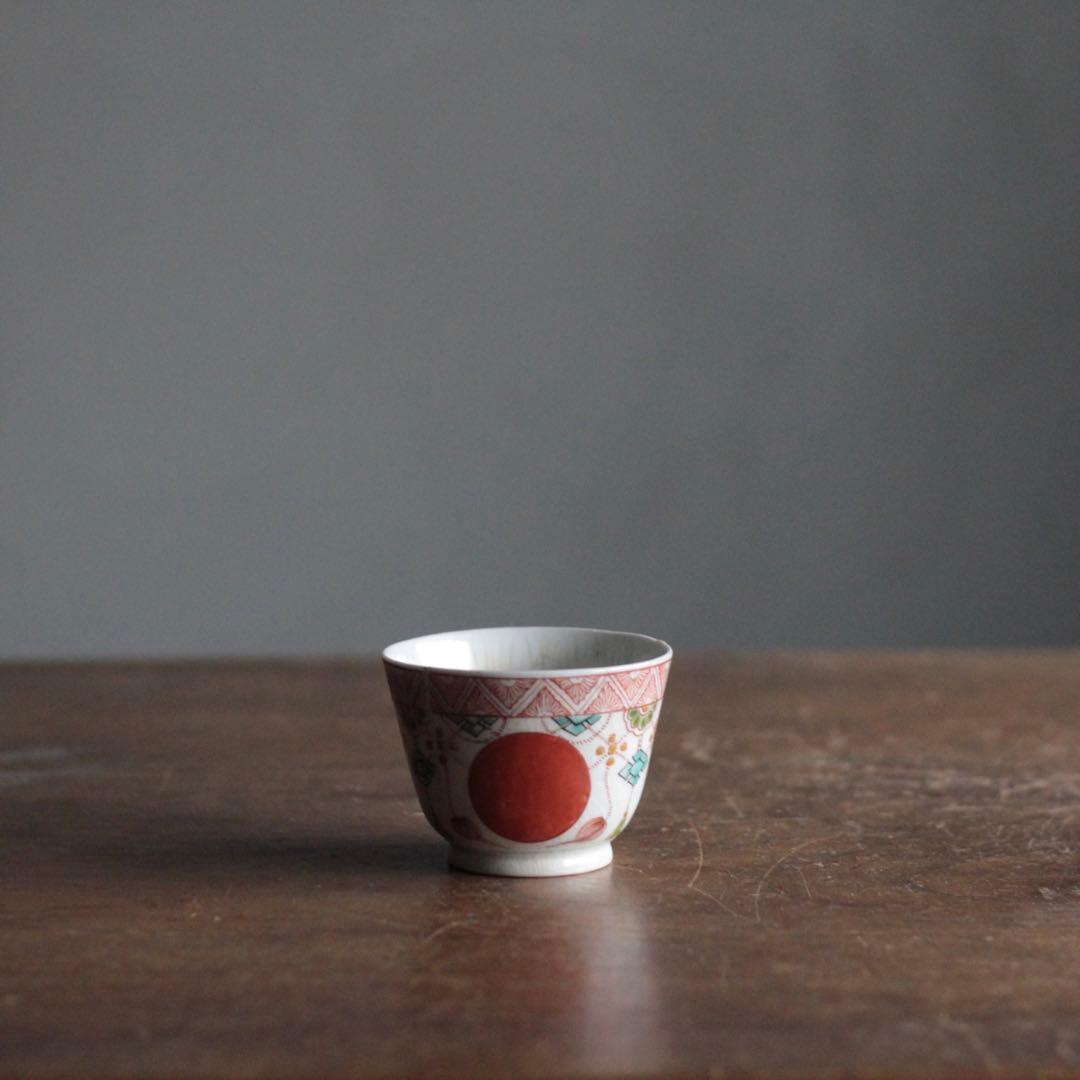 古伊万里 赤絵 赤玉 ぐい呑み 盃 酒器 古美術 古道具 アンティーク 献上手古伊万里焼】ぐい呑み 染錦本金赤玉瓔珞紋 - JTOPIA