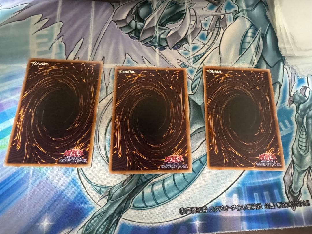 契約を結びし竜の戦士 3枚セット