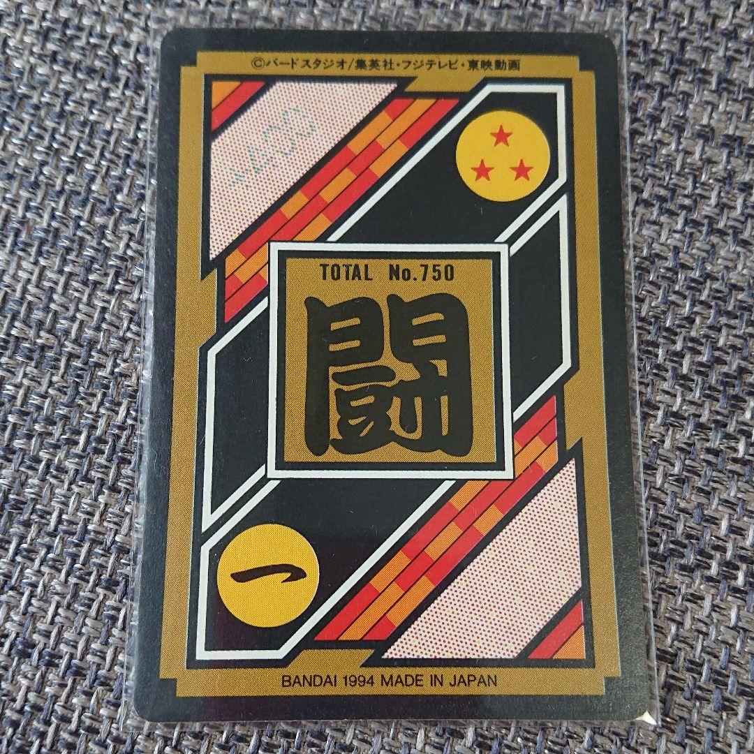 ドラゴンボールカードダス 104孫悟飯 - メルカリ