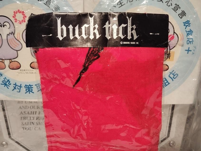 昭和レトロ★当時物 ロックバンド BUCK-TICK バンダナ★櫻井敦司 今井寿