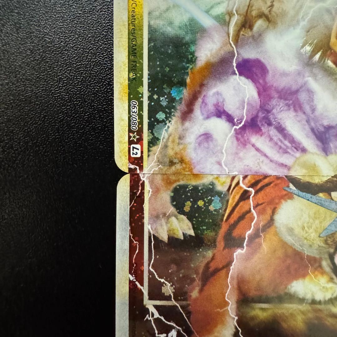 エンテイ＆ライコウLEGEND L1 よみがえる伝説 063,064/080