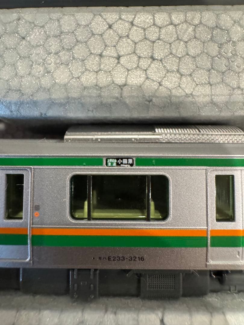 KATO10-1267 E233系3000番台 東海道線上野東京ライン基本セット