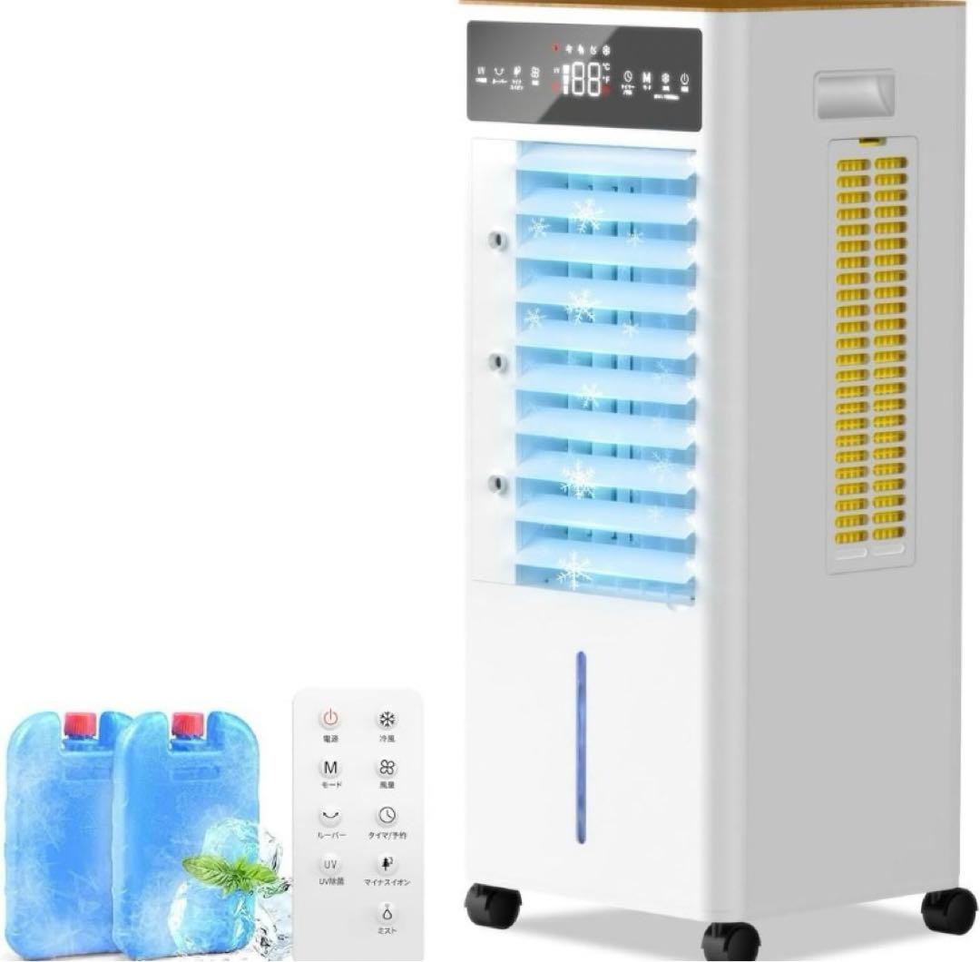 12L大容量＆3段階風量切替 冷風機 冷風扇 冷風扇風機 冷風扇 冷風機12L大容量＆3段階風量切替 冷風扇風機 強力冷風 首振り