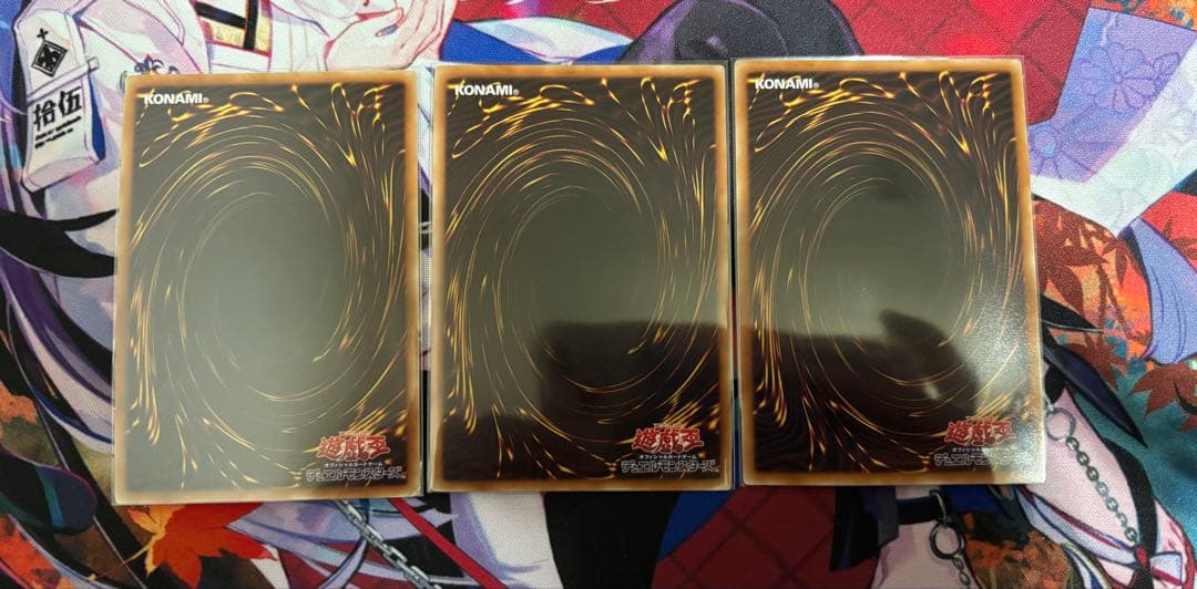 遊戯王 1103環境 TGガジェット デッキ販売 メインエクストラのみ