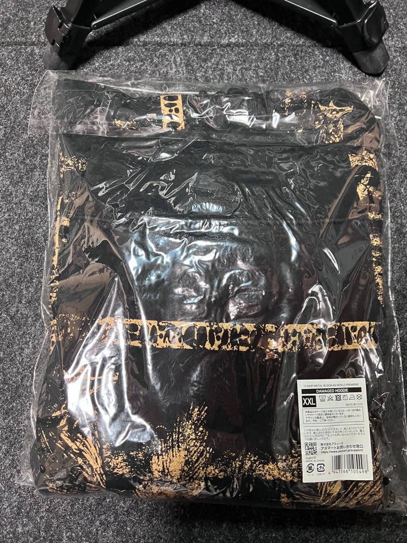 新品未開封　BABYL DAMAGED HOODIE XXL